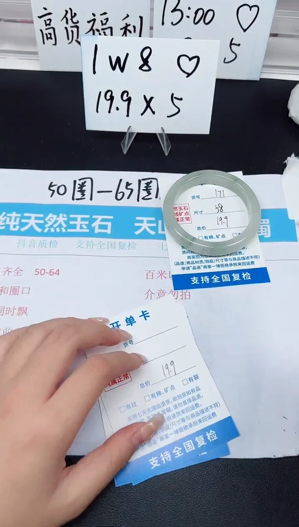 【闪购商品】石英质玉手镯未镶嵌G171-58