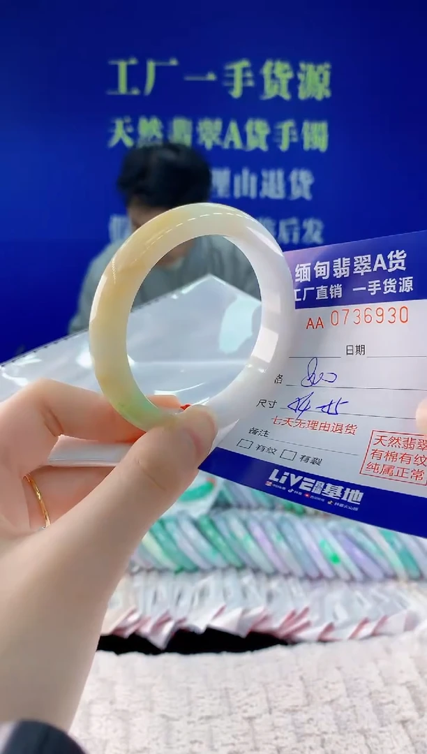 翡翠手镯未镶嵌30天然翡翠A货