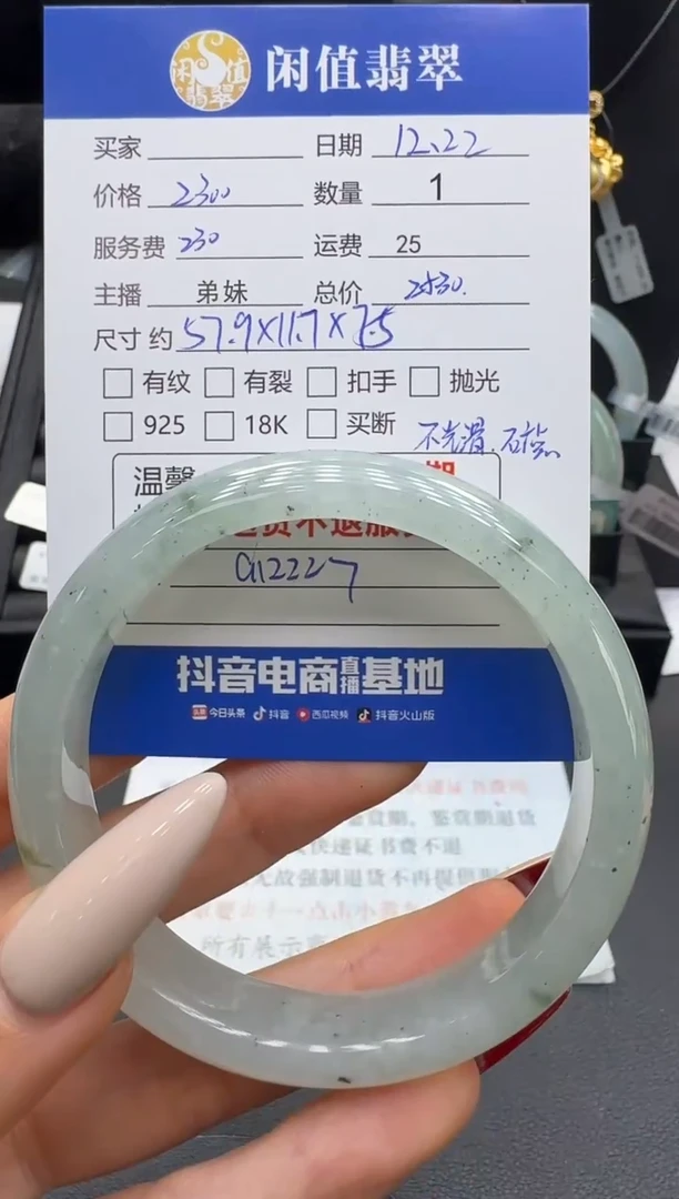 未镶嵌手镯翡翠翡翠手镯