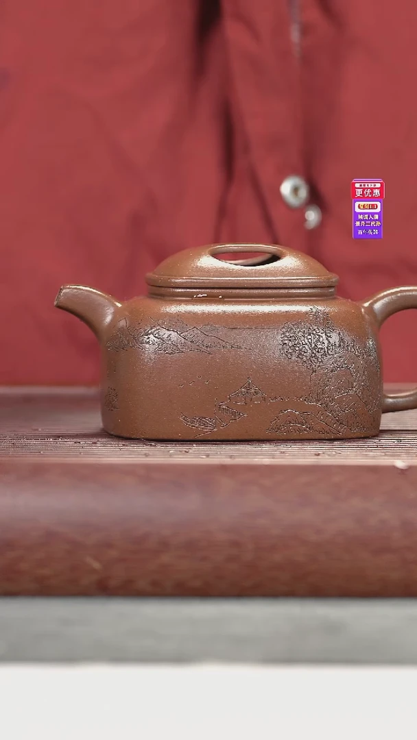 茶壶紫砂紫砂壶紫砂壶