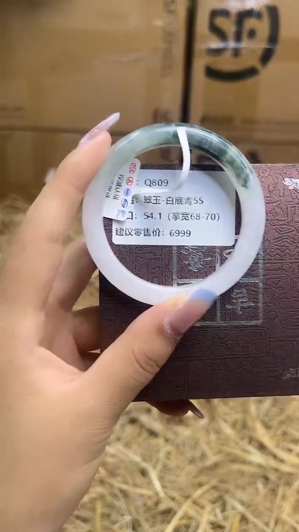 未镶嵌手镯石英质玉q809-圈口54.1