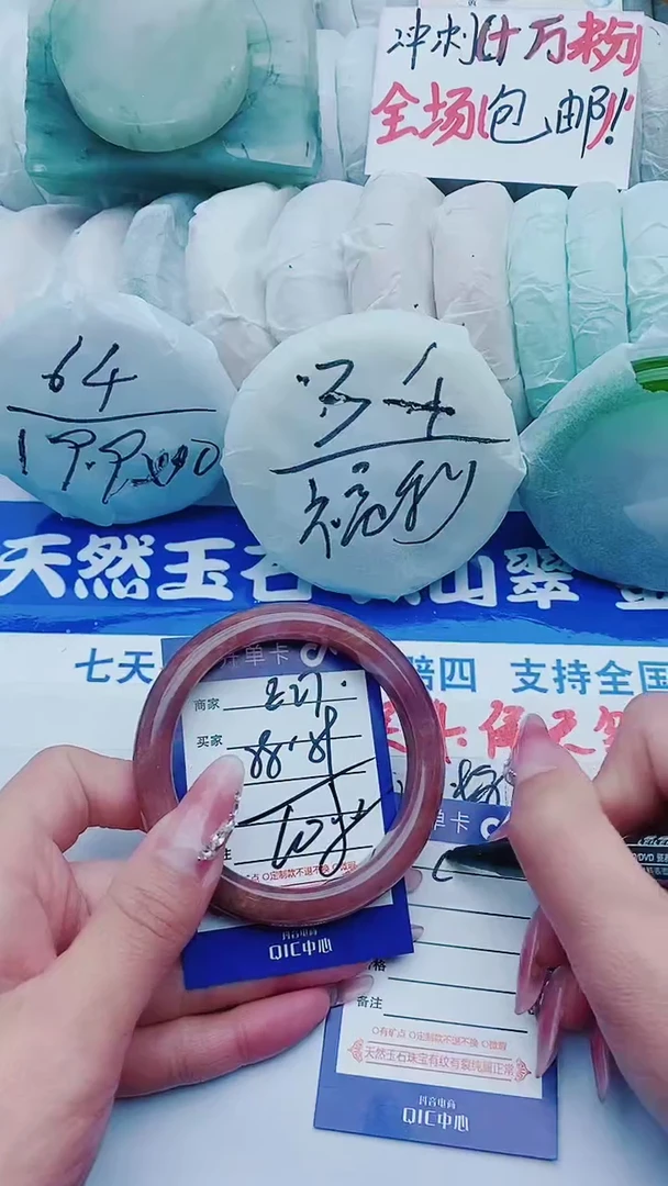 【闪购商品】石英质玉手镯未镶嵌E27+58-59