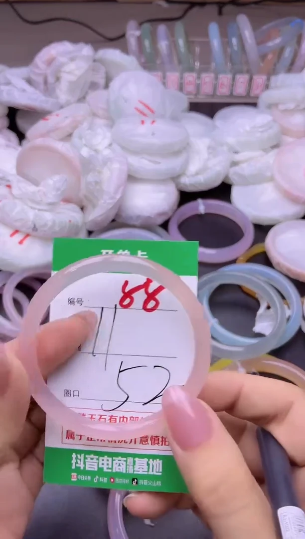 玛瑙/玉髓手镯未镶嵌88