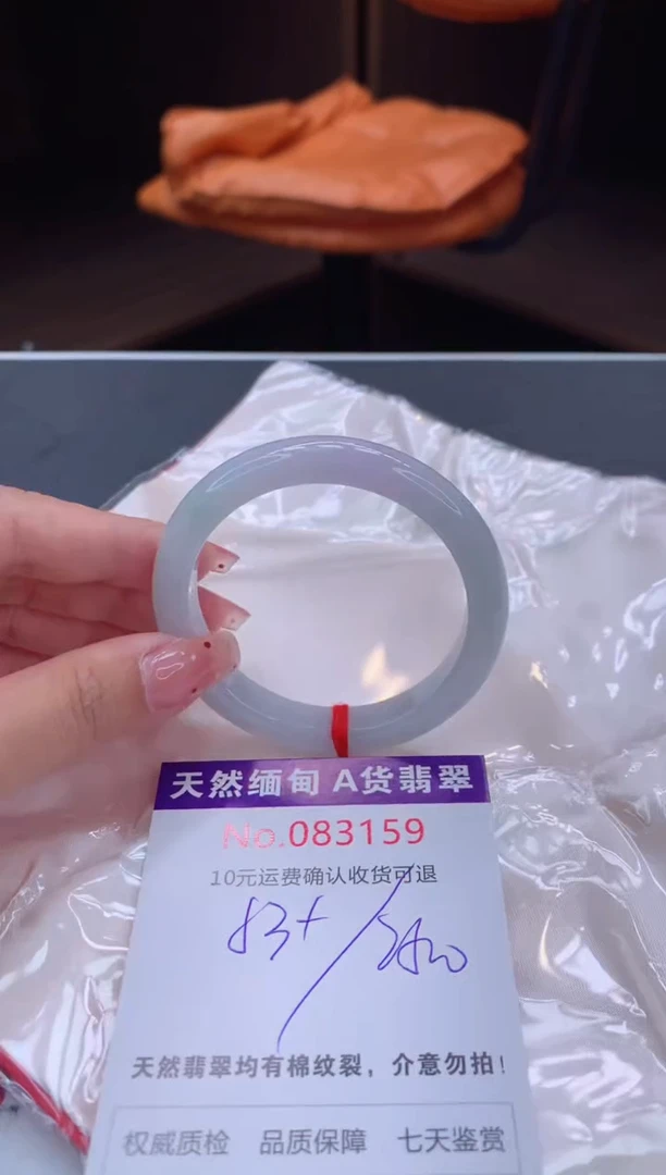未镶嵌手镯翡翠天然缅甸A货翡翠