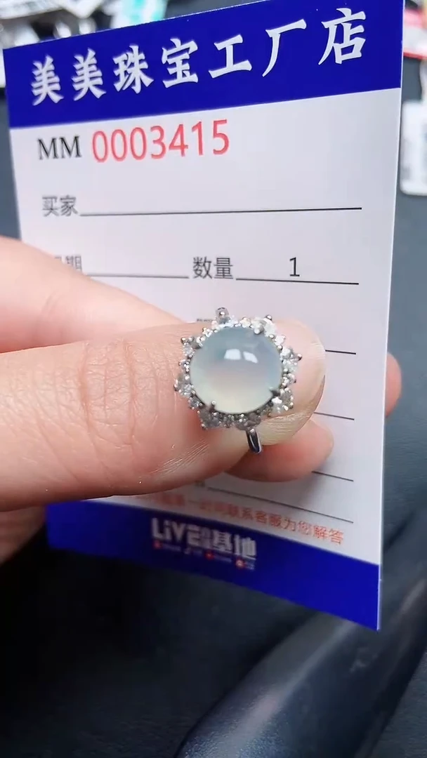 颈饰银S925镶嵌翡翠3415