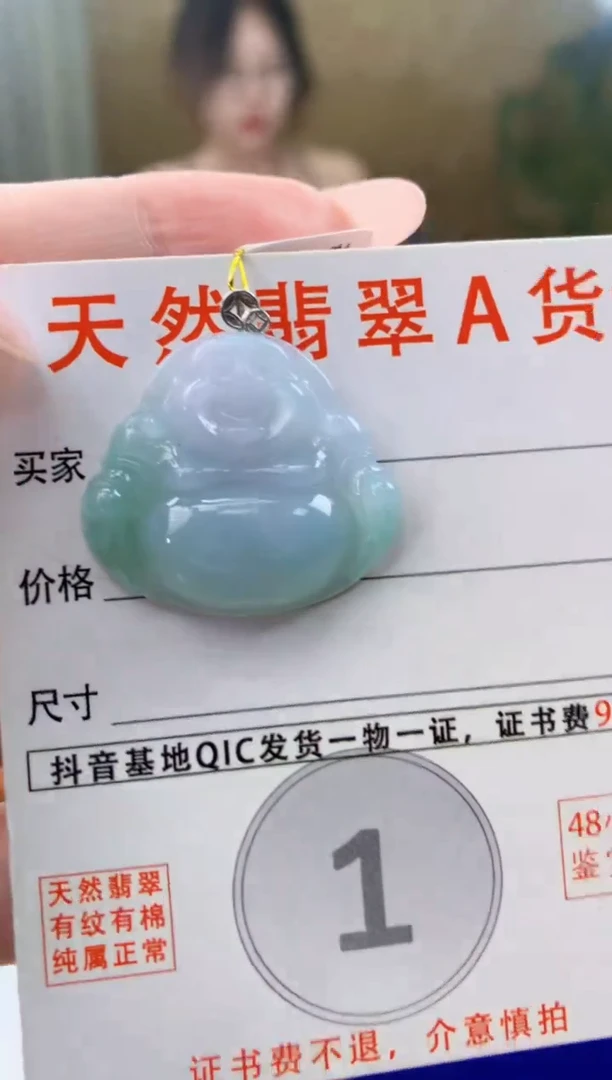颈饰18K金镶嵌翡翠 天然A货翡翠挂件