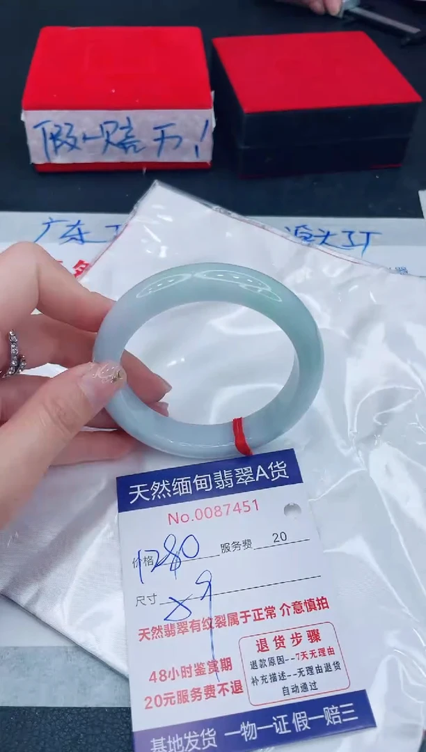 未镶嵌手镯翡翠1280.00