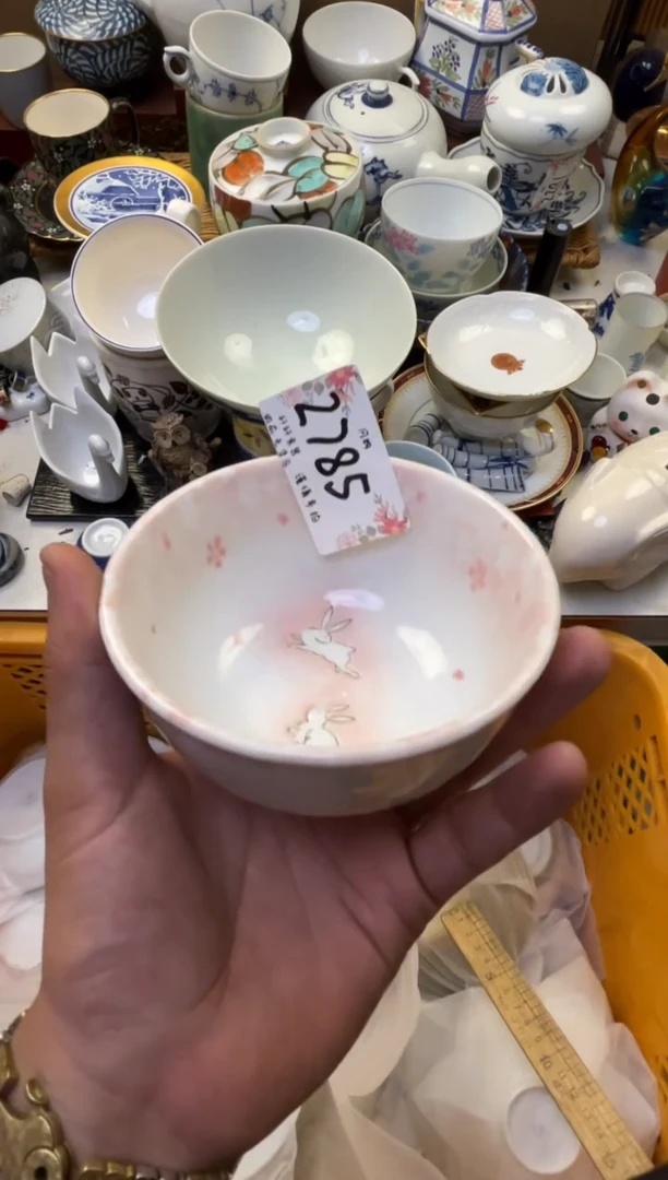 云**痕瓷器 闪购类型 定向 云过无