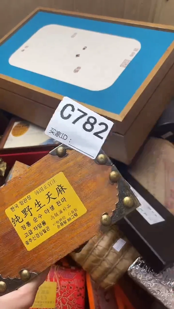 女****️瓷器瓷器瓷器瓷器C782