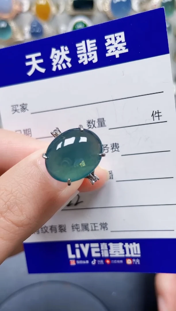 银S925镶嵌戒指翡翠322