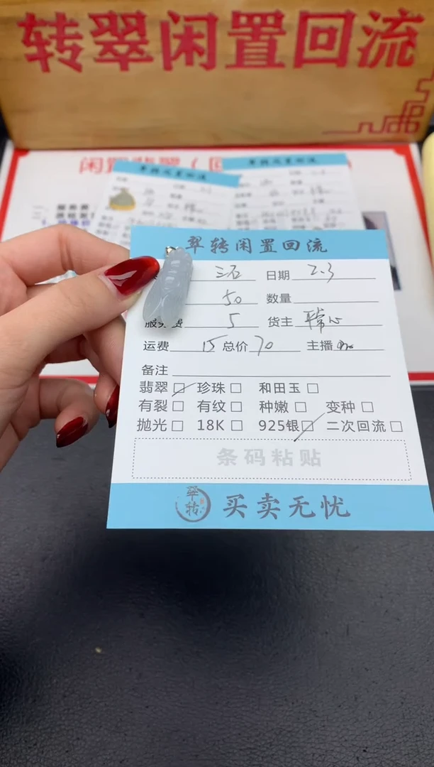 【闪购商品】翡翠吊坠(不含链)银S925镶嵌蓝色