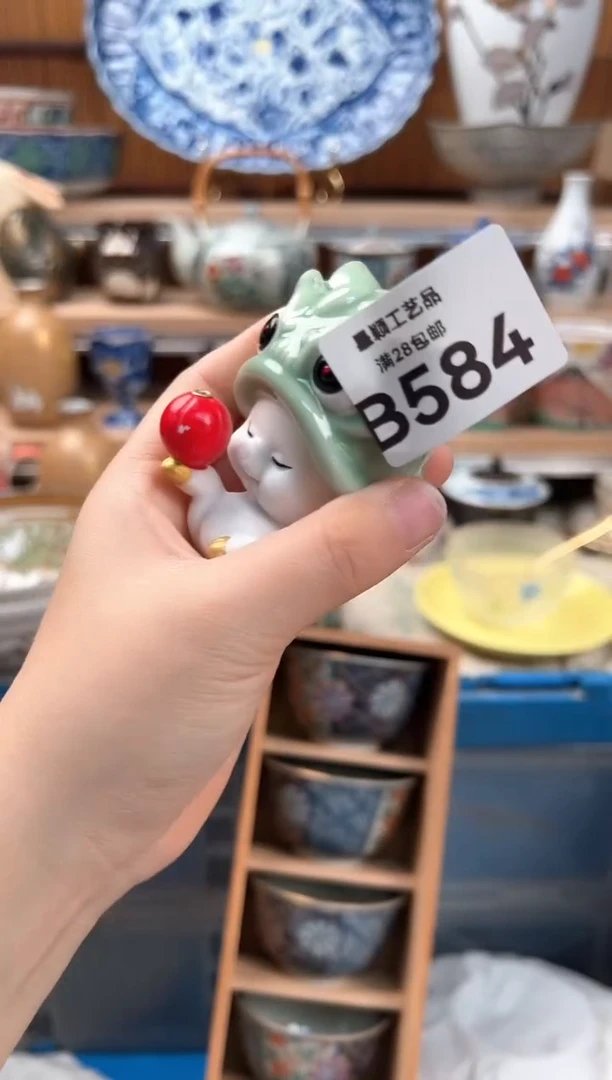 瓷片?**?584B 瓷器 茶具 默认微瑕