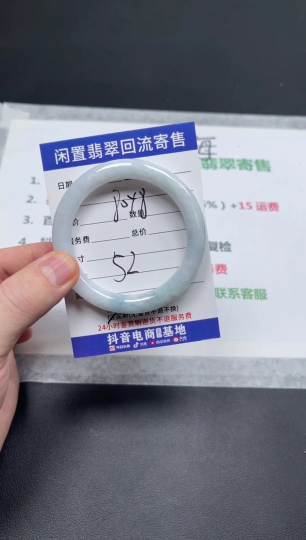 未镶嵌手镯翡翠横*天然缅甸翡翠A货手镯
