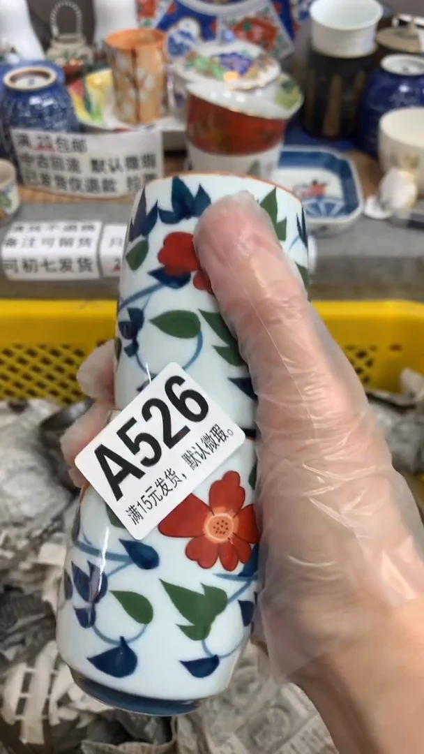 【闪购商品】瓷片526雨花石zzz雨花石zzz