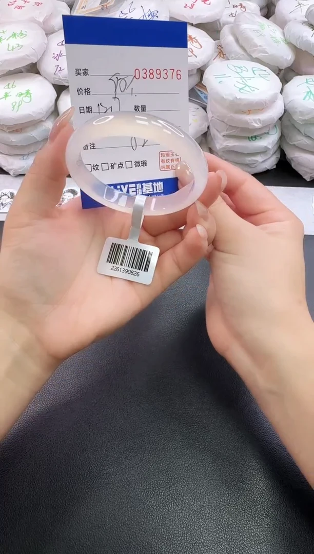 手镯玛瑙/玉髓未镶嵌9376