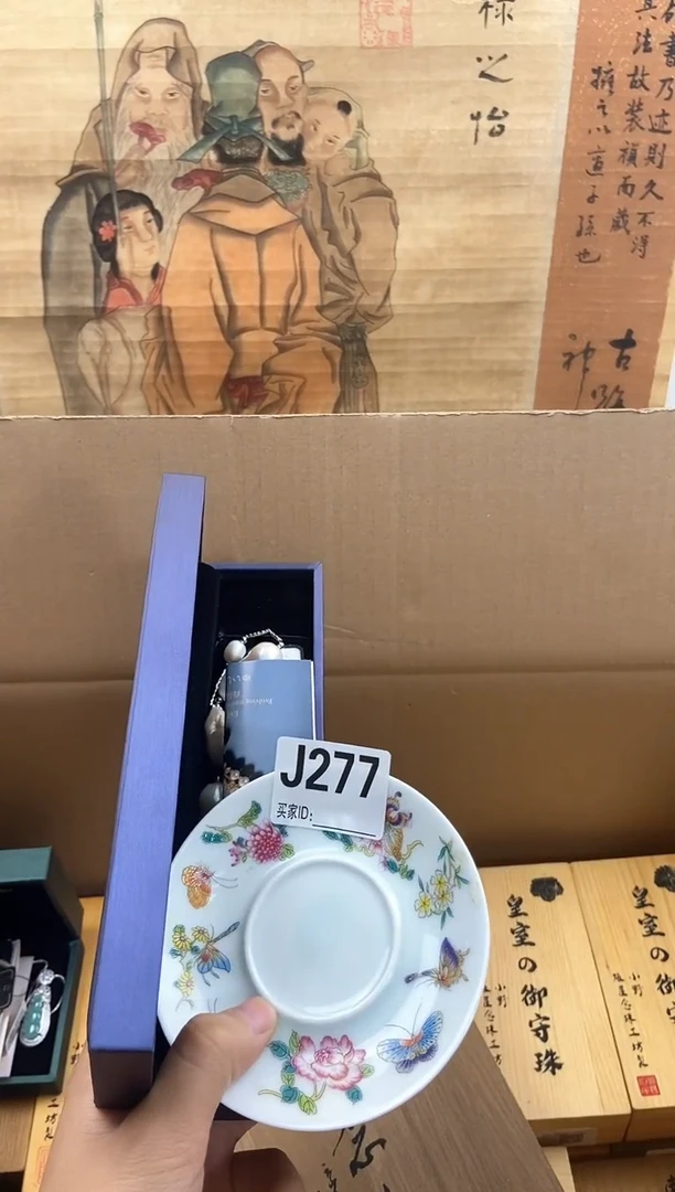 琉璃手工艺品J277瓷器手串儿多样性发一