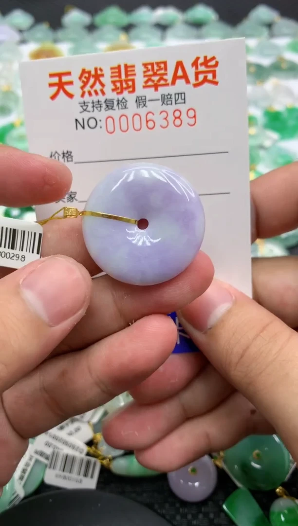 翡翠18K金镶嵌颈饰1111111111111