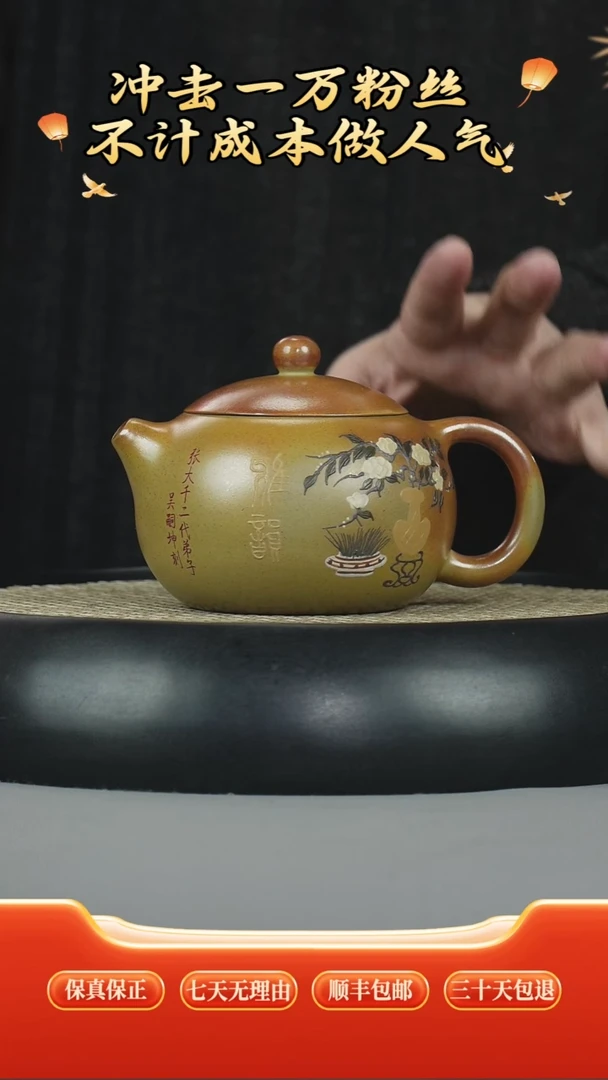 茶壶紫砂宜兴全手工原矿紫砂壶龙骨金砂柴烧西施清供图泥绘