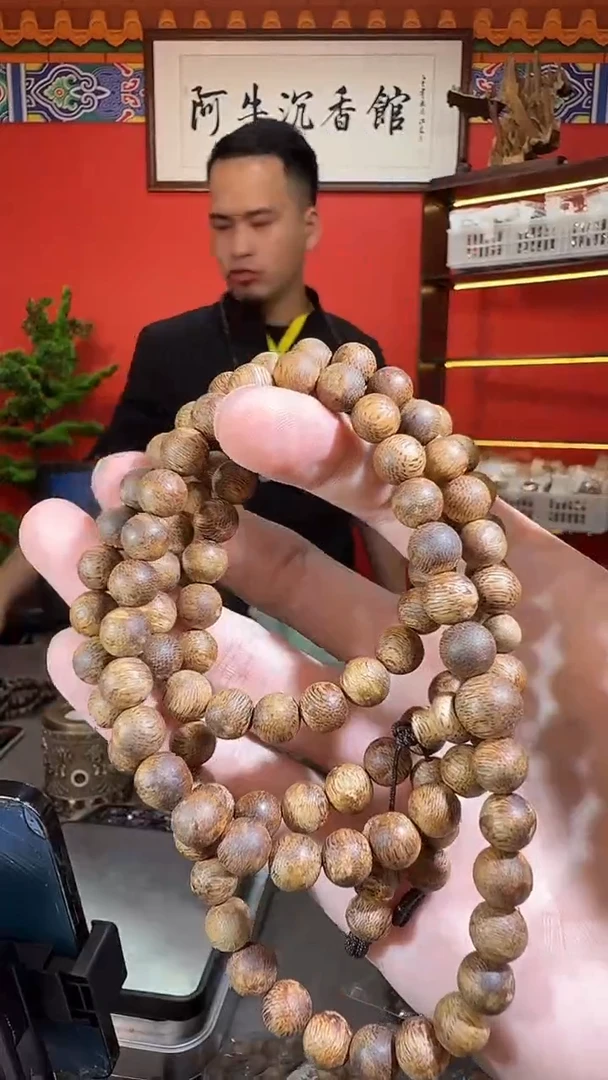 沉香手串28号种植25克多样性发一