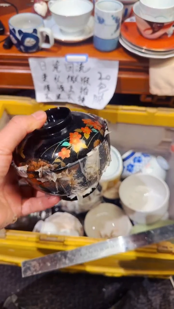 遥****来精选日本回流瓷器