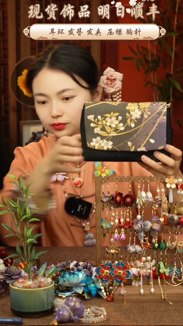 【闪购商品】织绣唐锦包包福利