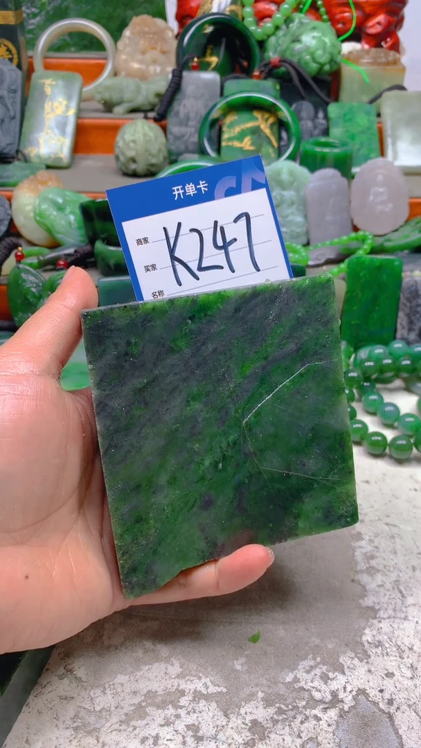 【闪购商品】和田玉珠宝半成品未镶嵌1