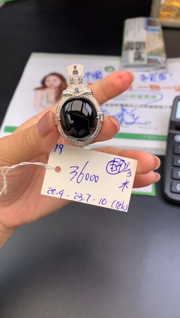 【闪购商品】翡翠颈饰18K金镶嵌吊坠