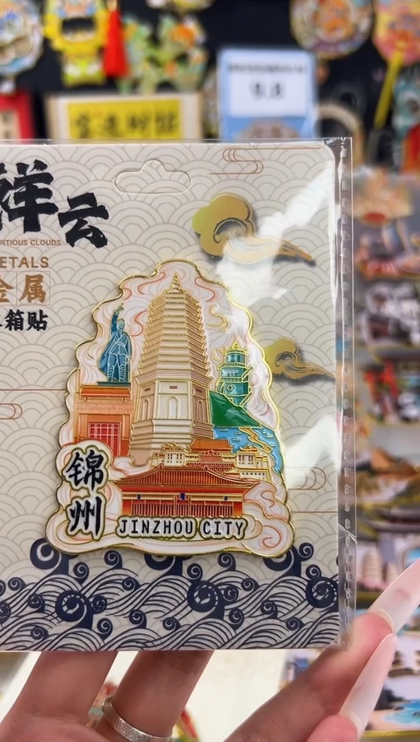 景州 金属冰箱贴6.8