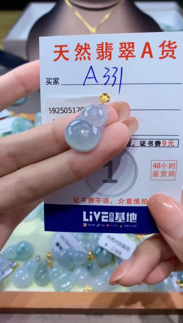 翡翠18K金镶嵌颈饰天然翡翠A货挂件