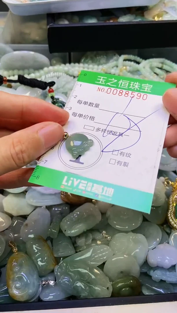 翡翠未镶嵌颈饰闪购0088590