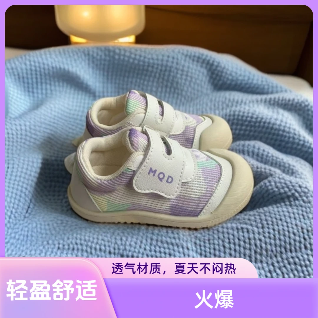 【22-30】002网鞋春夏季婴幼儿软底学步鞋0-5岁小童男透气小白鞋女