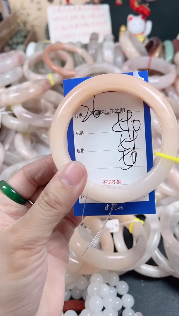 未镶嵌手镯石英质玉590