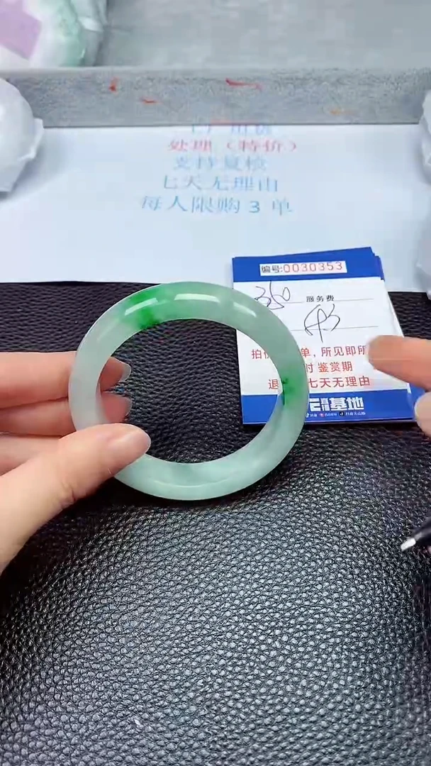 拍下以实物为准30353