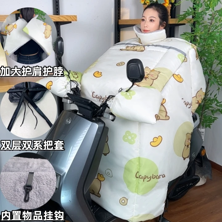 电动车通用挡风被冬季加绒加厚防水防风保暖加大护肩护背挡风被5