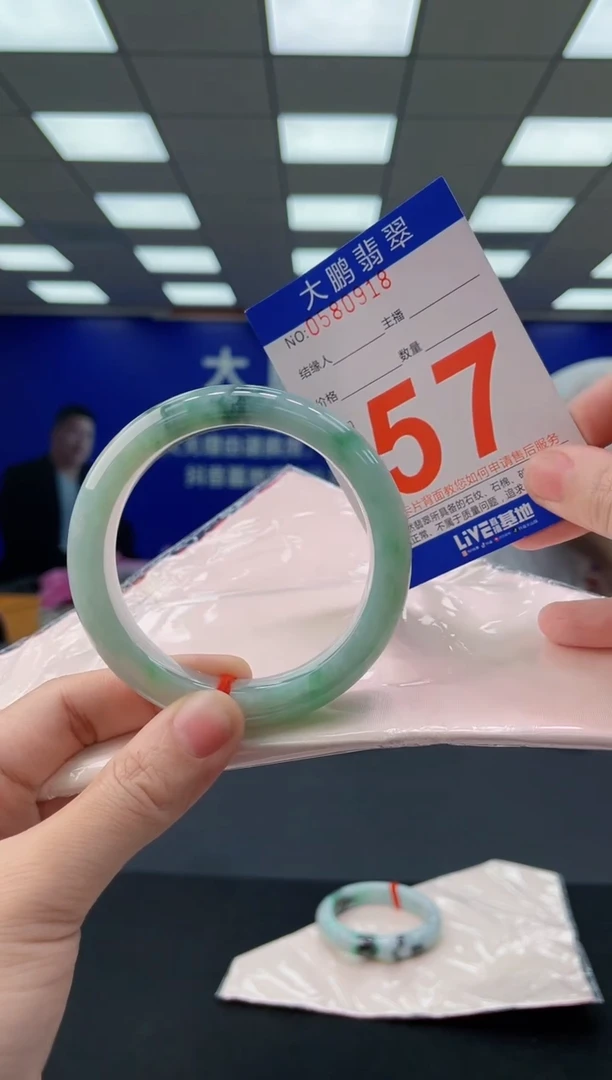 未镶嵌手镯翡翠AAAAAAAAAA