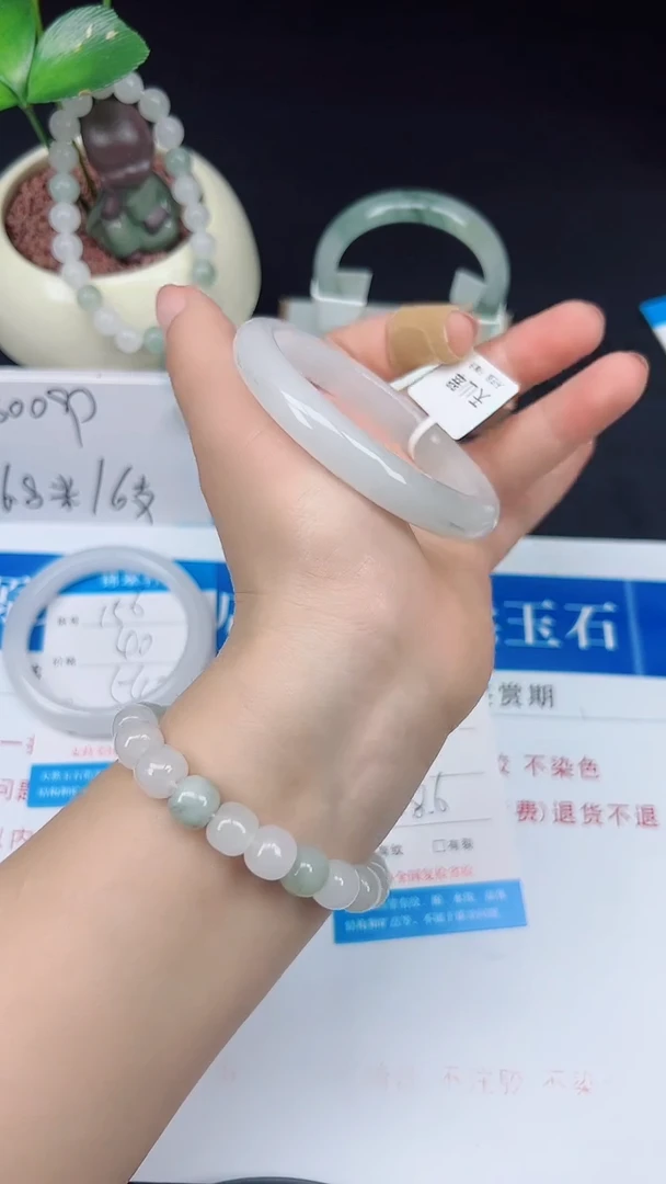 未镶嵌手镯石英质玉157-58/59