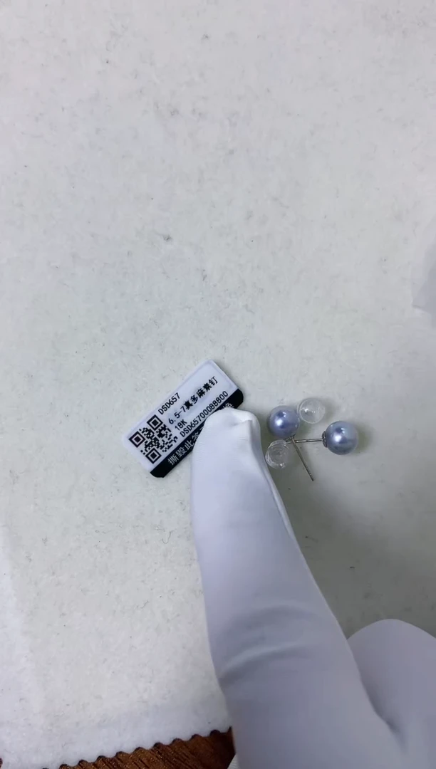 【闪购商品】海水珍珠商品18K金镶嵌6-7真多麻色素钉定制