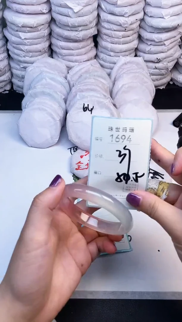 手镯玛瑙/玉髓未镶嵌1694