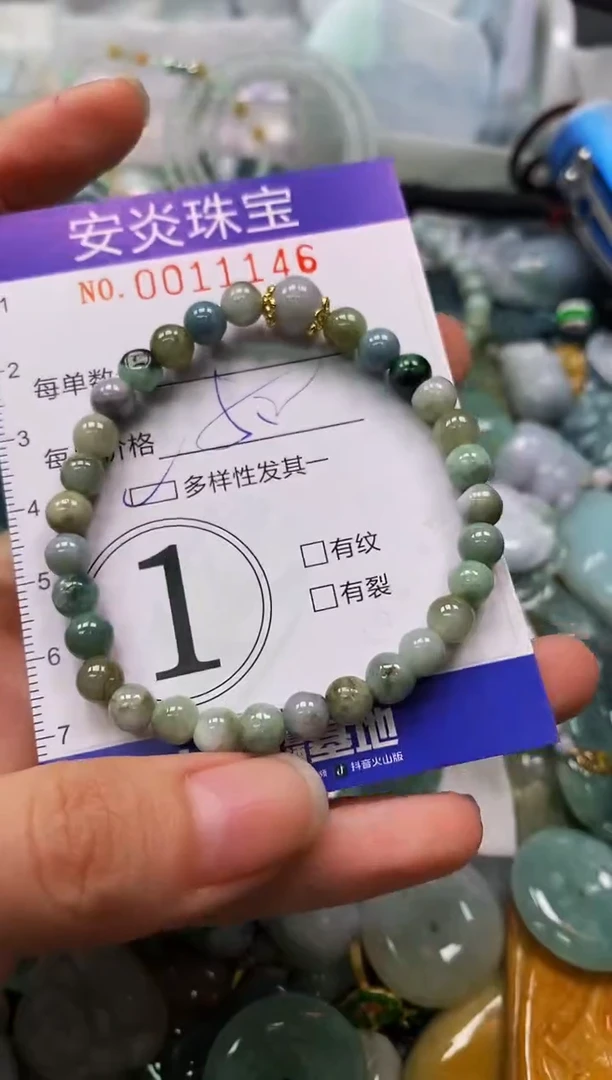 颈饰未镶嵌翡翠闪购0011146多样性发其一