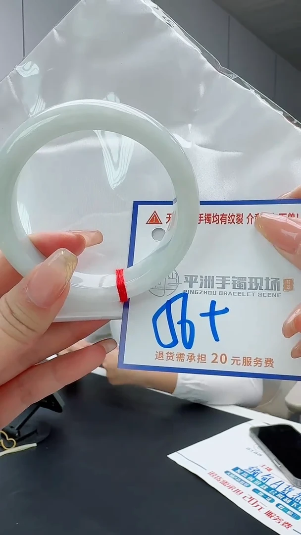 翡翠手镯未镶嵌1111111111