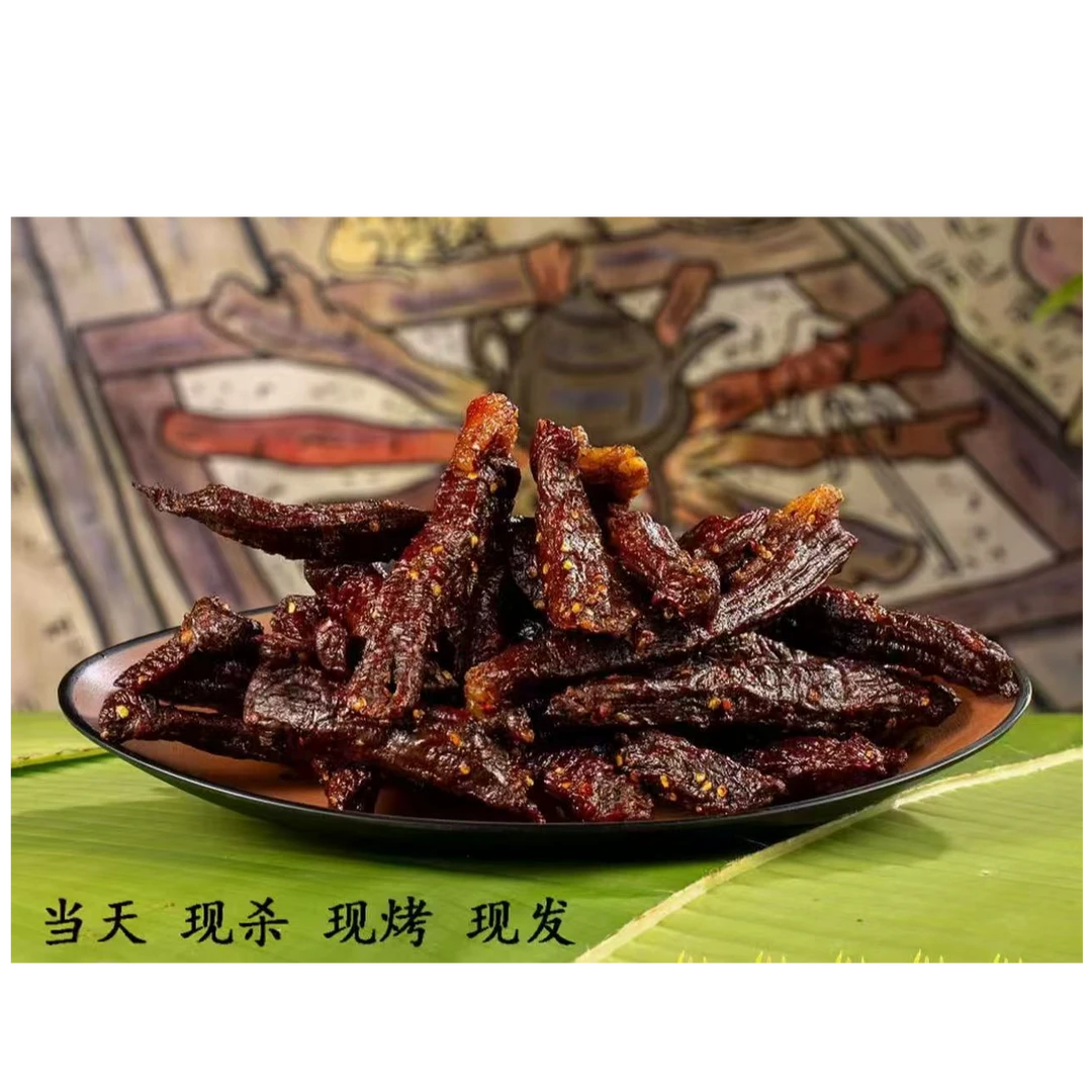 德宏特产景颇火烧干巴开袋即食解馋小零食（纯手工炭烤）牛肉牛肉干