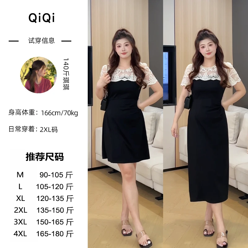 琪琪微胖定制~【云朵奇遇】夏季设计感拼蕾丝气质法式连衣裙JDM1269