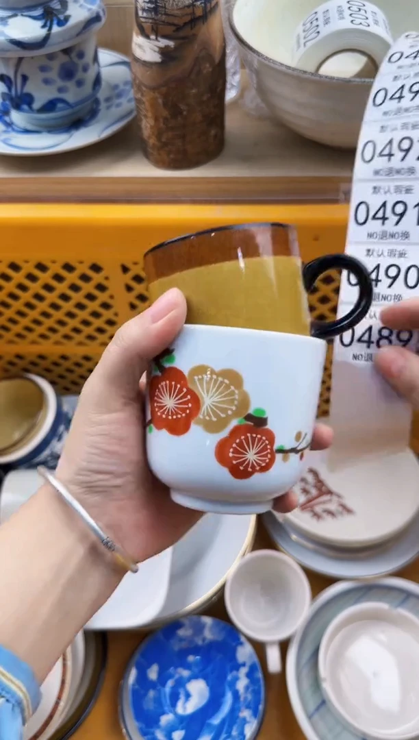 489回流瓷器，默认微瑕，18包邮