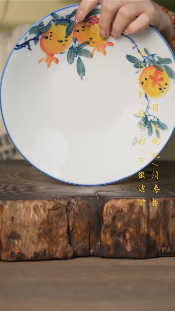瓷片景德镇高温釉下彩可微波烤箱洗碗机