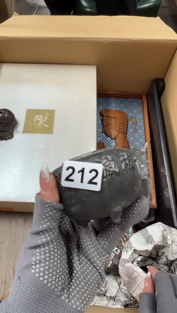 瓷片212中古商品谨慎参拍