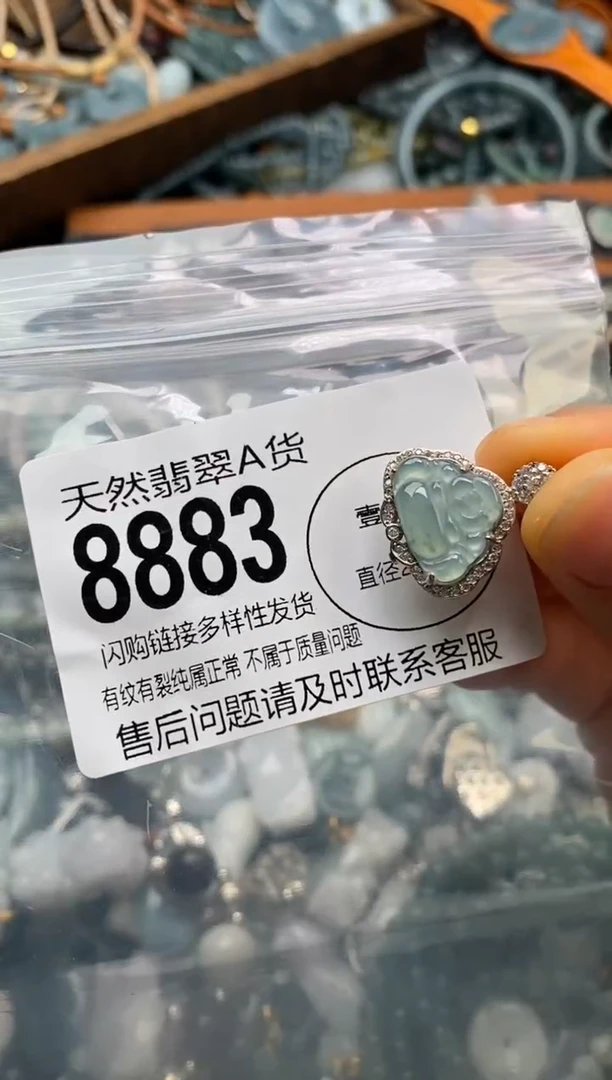 翡翠未镶嵌颈饰翡翠8883