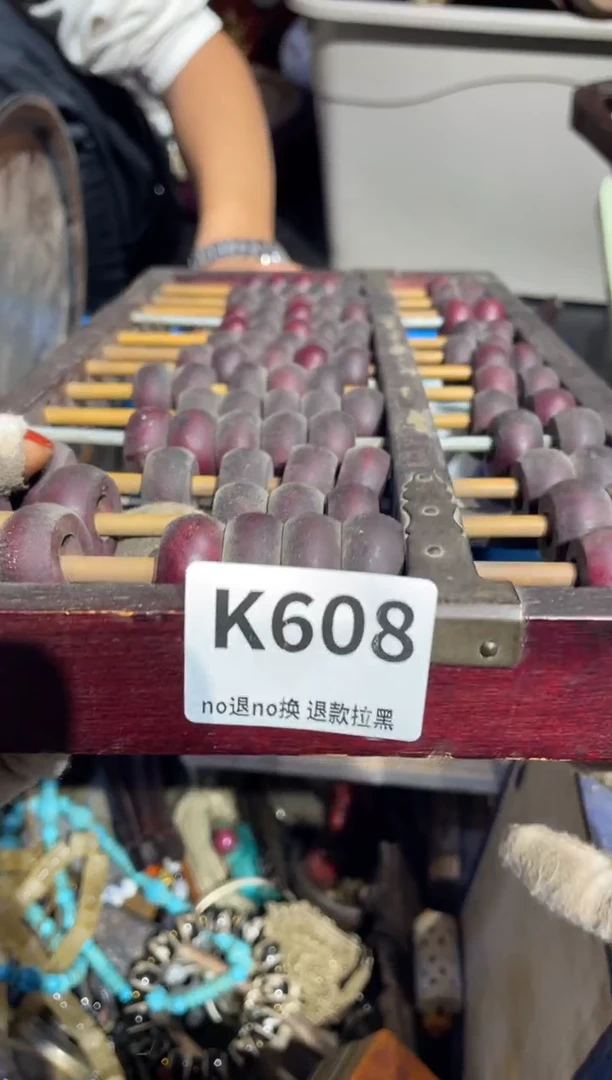 瓷片用****4表姐直播所见所得