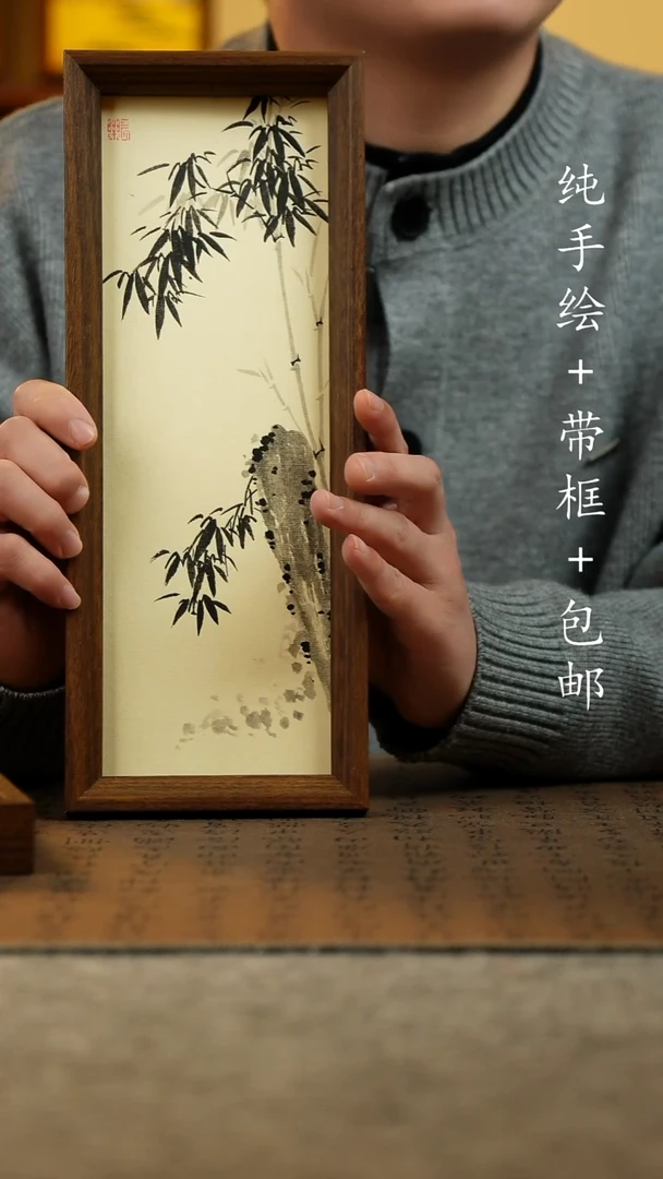 国画纯手绘原创国风国画：画芯+画框12.5*31.5