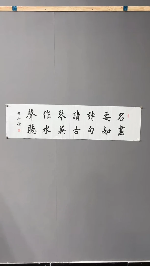 【闪购商品】书法111111111111111