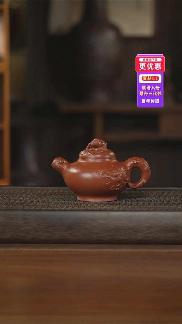 茶壶紫砂紫砂壶紫砂壶